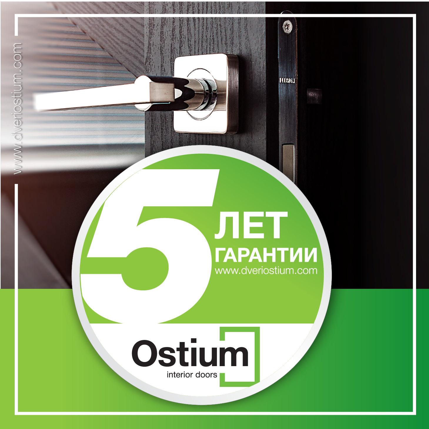 %d0%93%d0%b0%d1%80%d0%b0%d0%bd%d1%82%d0%b8%d1%8f 5%d0%bb%d0%b5%d1%82  instagram